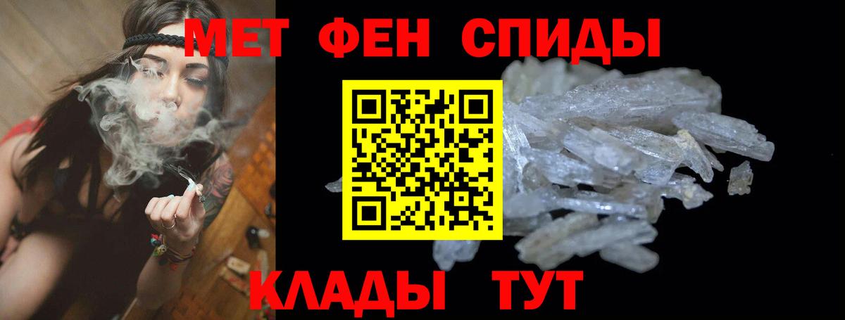 Амфетамин 97%  Амфетамин  Советская Гавань  Вход с VPN 