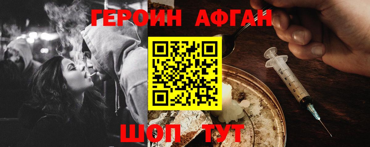 Советская Гавань  Героин VHQ  Вход с VPN 