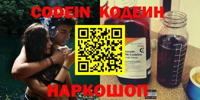 мефедрон VHQ Можайск