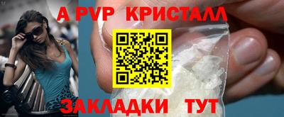гашик Малгобек