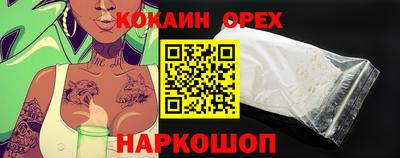 эйфоретик Мариинск