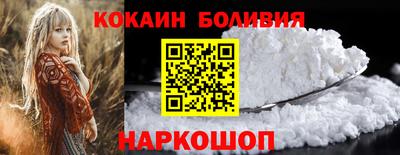 мефедрон VHQ Можайск