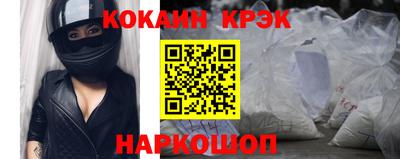 гашик Малгобек
