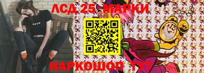 гашик Малгобек