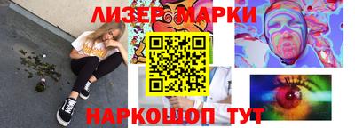 гашик Малгобек