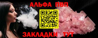 мефедрон VHQ Можайск