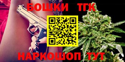гашиш Малоярославец