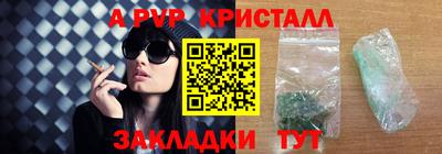 гашиш Малоярославец