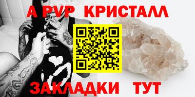 эйфоретик Мариинск