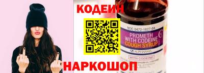 эйфоретик Мариинск