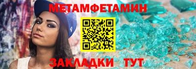 мефедрон VHQ Можайск