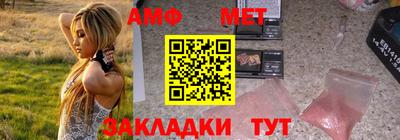 эйфоретик Мариинск