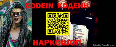эйфоретик Мариинск