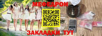 MDMA Моздок