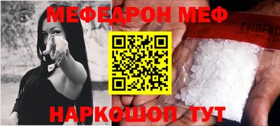 эйфоретик Мариинск