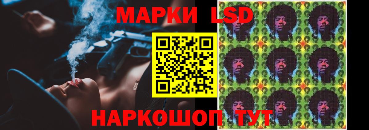 Советская Гавань  LSD-25 экстази кислота  ЛСД экстази ecstasy  МЕГА маркетплейс  Вход с VPN 