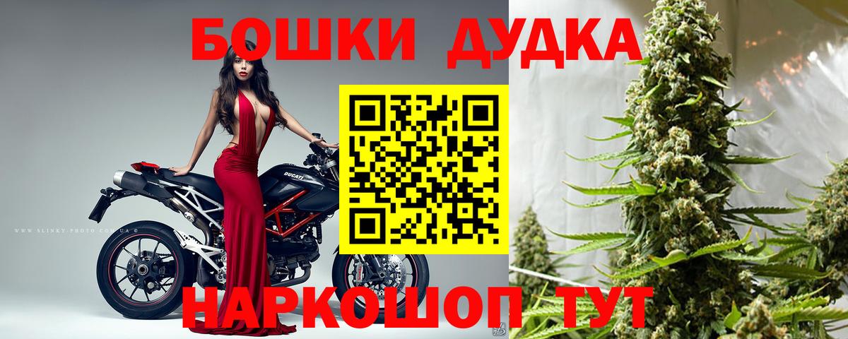 Советская Гавань  Марихуана AK-47  Конопля SATIVA & INDICA  Бошки марихуана AK-47  Вход с VPN 