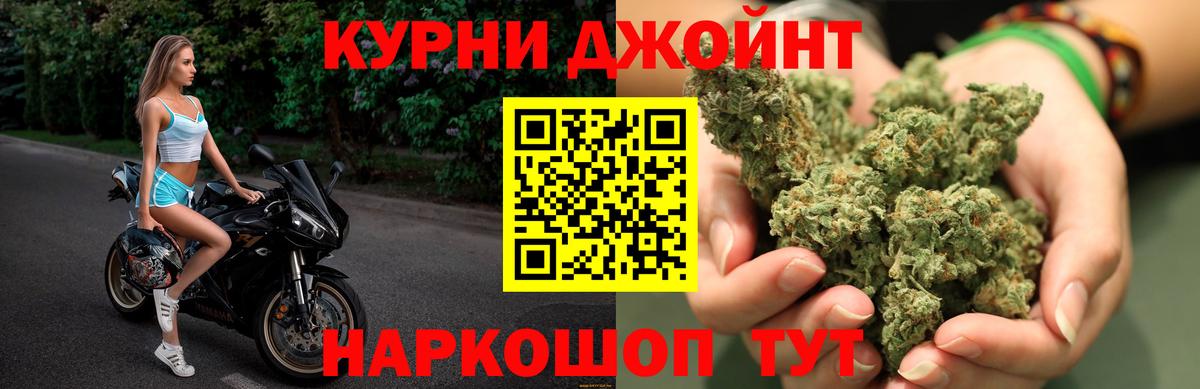 Бошки марихуана тримм Советская Гавань